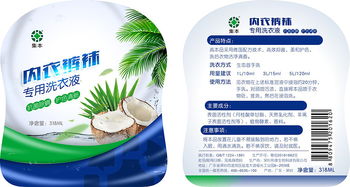 潔凈之藝 日化洗滌用品瓶貼包裝設(shè)計(jì)的視覺(jué)密碼與消費(fèi)體驗(yàn)